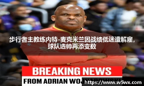 新足球直播在线观看