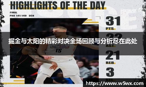 新足球体育直播