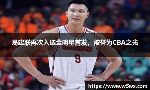 新足球直播在线观看