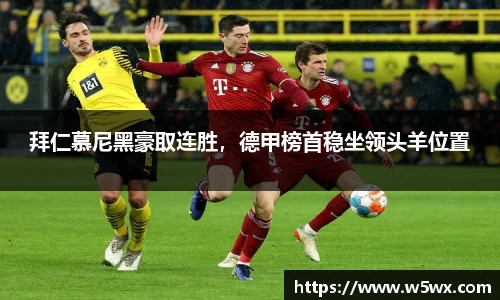 新足球直播在线观看
