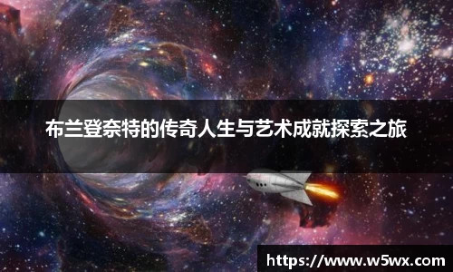 新足球直播在线观看