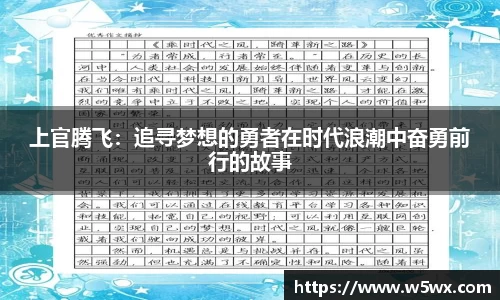 新足球直播在线观看