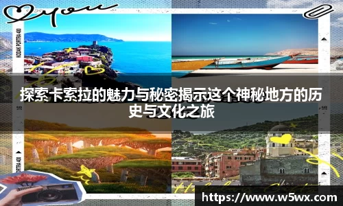 新足球比赛直播