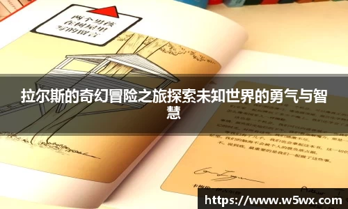 新足球直播