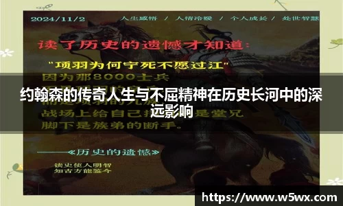 新足球体育直播