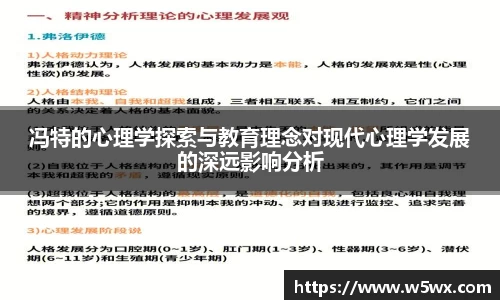 新足球直播在线观看