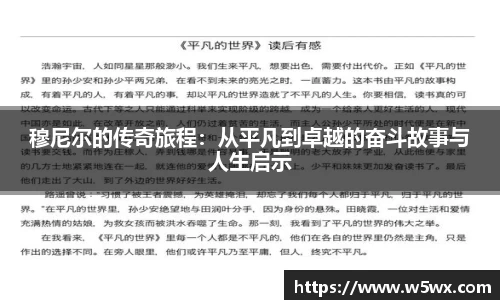 新足球直播在线观看