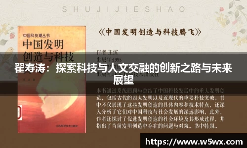 新足球直播