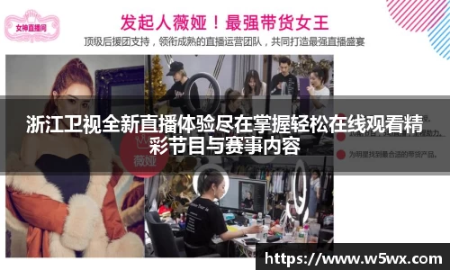 新足球比赛直播