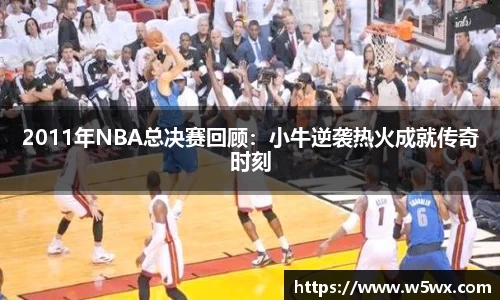 新足球比赛直播