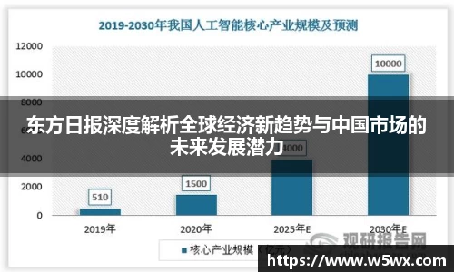 新足球直播