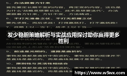 新足球直播在线观看