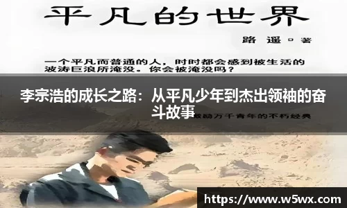 新足球直播