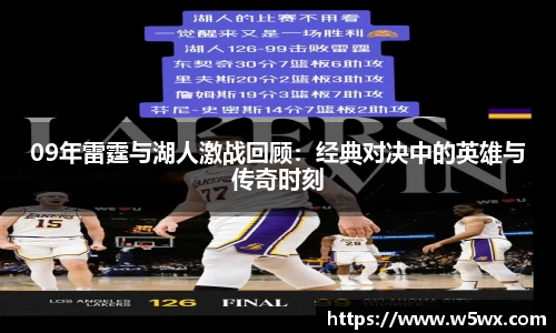 新足球直播在线观看