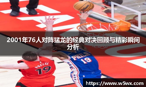 新足球直播在线观看