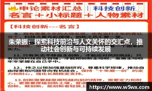 新足球体育直播