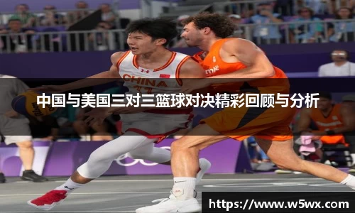 新足球直播