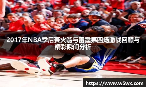 新足球直播在线观看