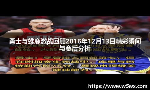 新足球比赛直播