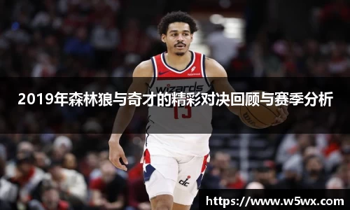 新足球直播在线观看