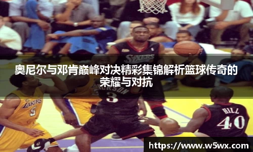 新足球比赛直播