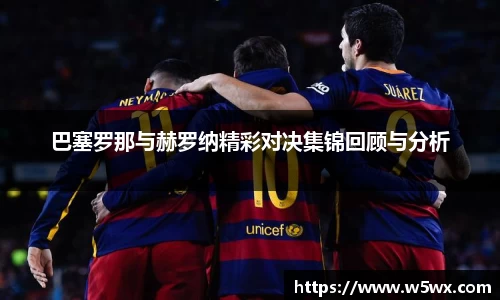 新足球体育直播