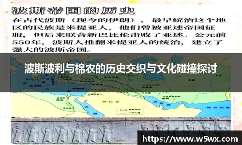 新足球体育直播