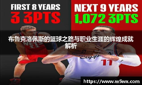 新足球直播在线观看