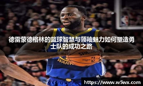 新足球体育直播