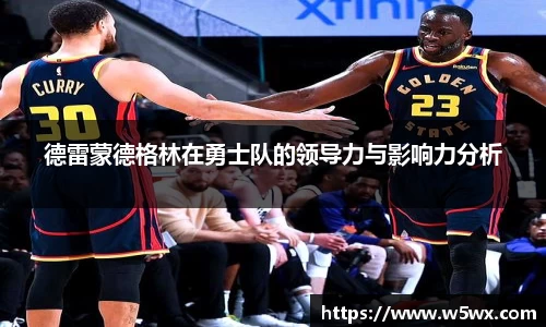 新足球比赛直播